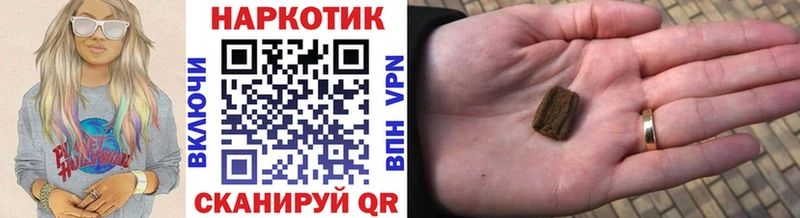 Купить наркотики цена Межгорье СОЛЬ  МЕФ  Галлюциногенные грибы  блэк спрут как зайти  ГАШ  Марихуана 