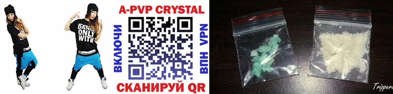 Альфа ПВП Crystall  ОМГ ОМГ зеркало  Межгорье 