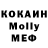КЕТАМИН ketamine Pero Malmstrom