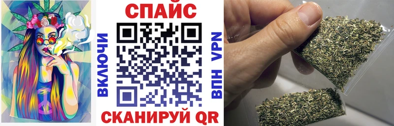 Бутират Butirat  где купить наркоту  Межгорье 
