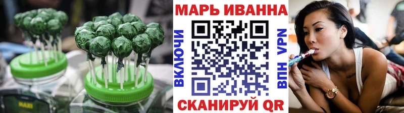 где найти   Межгорье  Cannafood конопля 