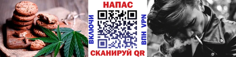 Еда ТГК марихуана Межгорье
