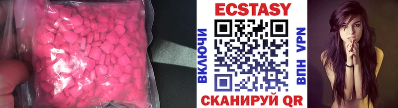 ЭКСТАЗИ TESLA  ссылка на мегу зеркало  Межгорье 