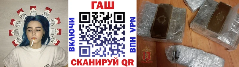 Гашиш ice o lator  ОМГ ОМГ онион  Межгорье 