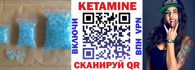 купить наркоту  Межгорье  Кетамин VHQ 