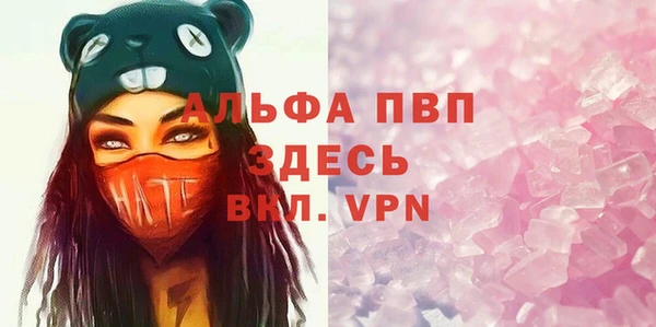 крисы Сосновый Бор
