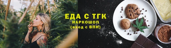 мефедрон VHQ Кукмор