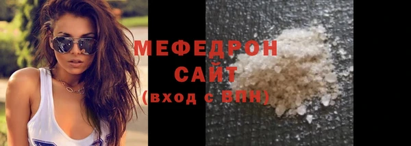 мефедрон VHQ Кукмор