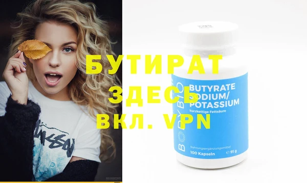 PSILOCYBIN Кулебаки
