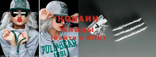 мефедрон VHQ Кукмор