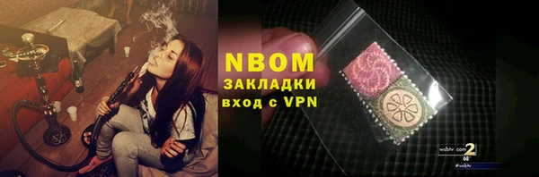 круглые Куйбышев