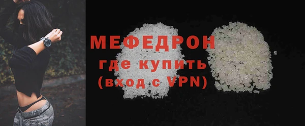 мефедрон VHQ Кукмор
