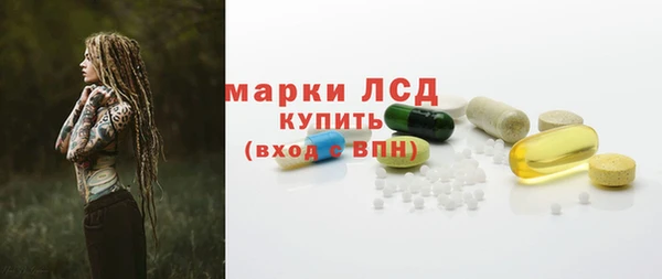 герыч Краснослободск