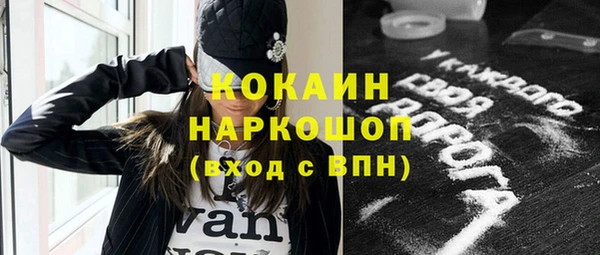 экстази Краснотурьинск