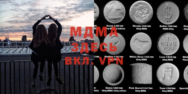 мефедрон VHQ Пересвет