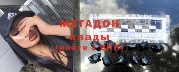 мефедрон VHQ Кукмор