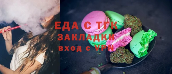 круглые Куйбышев
