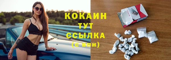 круглые Куйбышев