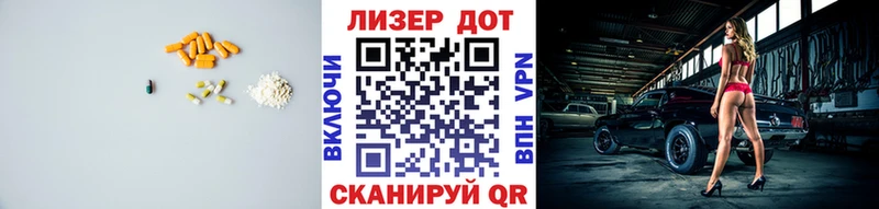 Лсд 25 экстази ecstasy  купить наркотик  Межгорье 