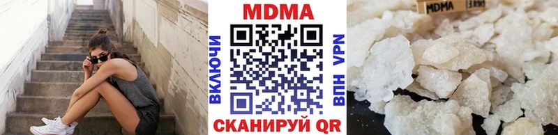 цена наркотик Межгорье MDMA Molly