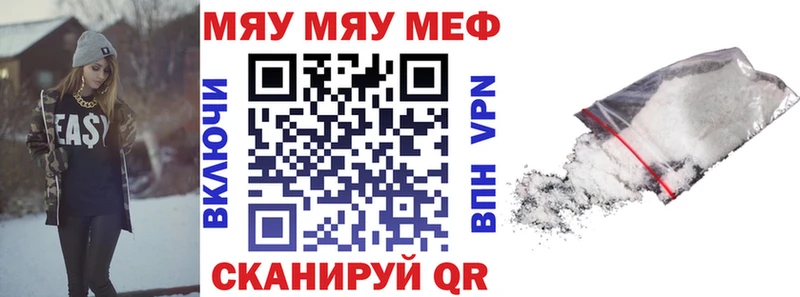 OMG ТОР  Межгорье  МЕФ VHQ 
