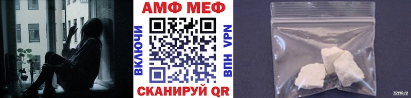 ссылка на мегу ТОР  Межгорье  Первитин кристалл  закладки 