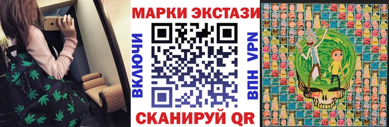 наркотики  Межгорье  Наркотические марки 1,5мг 