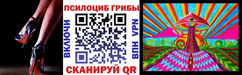 Галлюциногенные грибы прущие грибы  Межгорье 