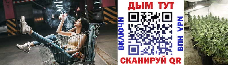 Бошки Шишки марихуана  продажа наркотиков  Межгорье 